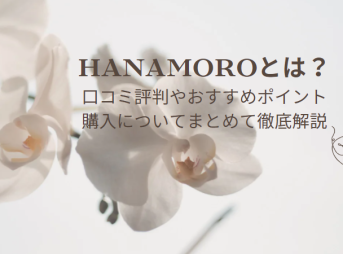 HANAMORO